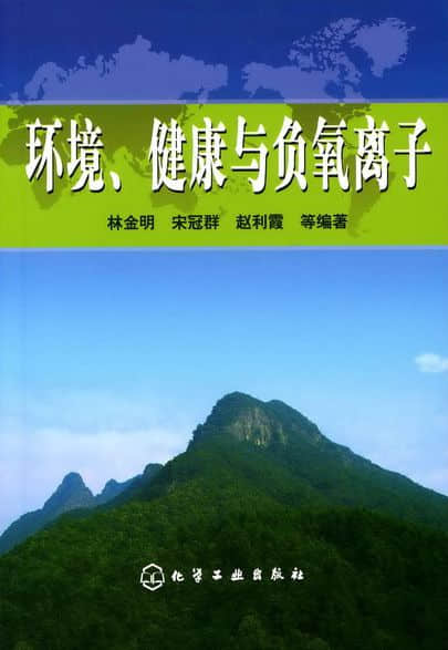 立秋后如何提高寶寶免疫力?負(fù)離子讓孩子少生病是真實的還是忽悠人?